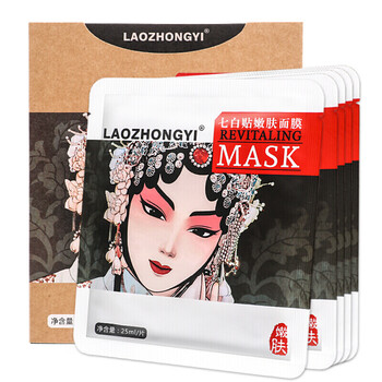 免洗面膜正品