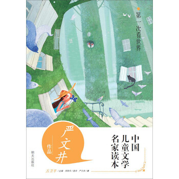 書摘
