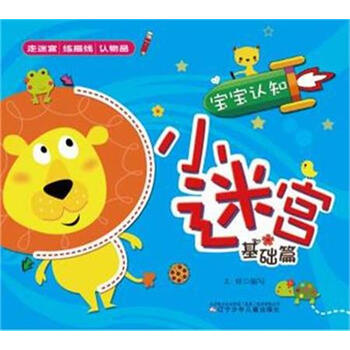 寶寶小套裝