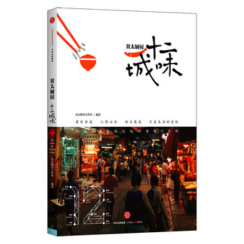 書摘