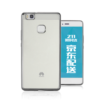 mlnew 華為G9/G9青春版 手機(jī)殼/保護(hù)套