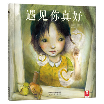 樂(lè )樂(lè )趣繪本