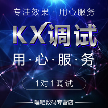 得勝（TAKSTAR）  耳掛式 麥克風(fēng) 補(bǔ)運(yùn)費(fèi)