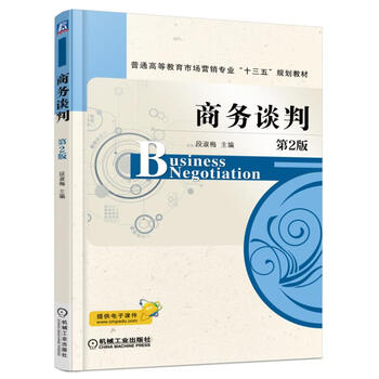 書摘