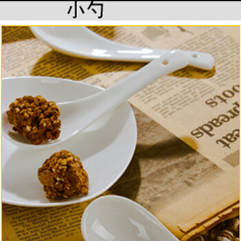 餐具套裝碗盤(pán)純白