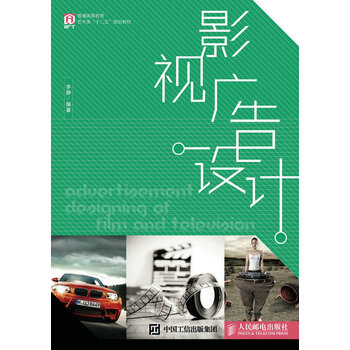 廣告設(shè)計