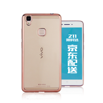 vivov3max京東