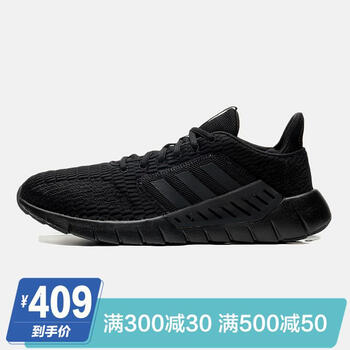 阿迪達(dá)斯（Adidas）跑步鞋F(xiàn)36323黑色 
