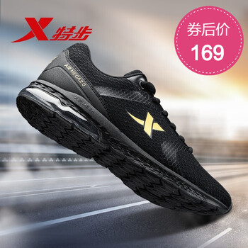 包郵,包郵,怎么樣,特步,特步,網(wǎng)面,網(wǎng)面
