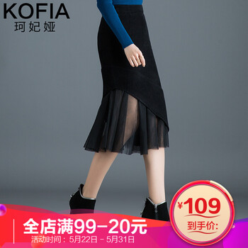 尾裙,尾裙,怎么樣,臀魚(yú),臀魚(yú),網(wǎng)紗