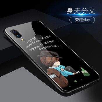 誠景 榮耀play 手機殼/保護套