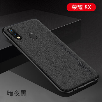 樂仕邁（LESEM） 榮耀8X 手機(jī)殼/保護(hù)套