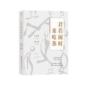 書評(píng)
