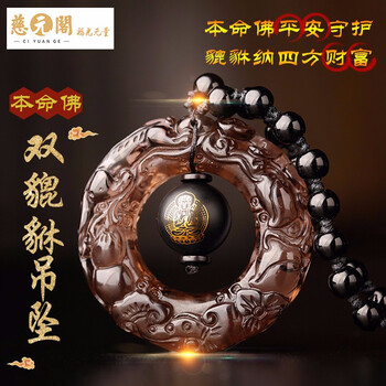 慈元閣項(xiàng)鏈/吊墜