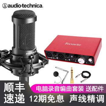 鐵三角分期