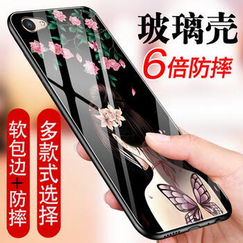 個性蘋果手機殼，保護你的健康