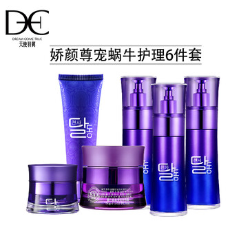 BIO-DIGITAL套裝/禮盒控油平衡，細(xì)致毛孔，淡化黑眼圈，提拉緊致，保濕，補(bǔ)水，深層清潔