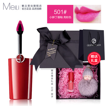 怎么樣,阿瑪尼絲絨,阿瑪尼絲絨