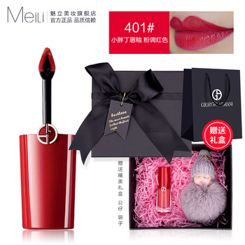 阿瑪尼官方