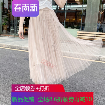 高腰半身裙，夏日秀美腿