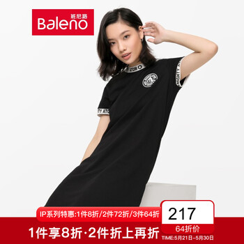 baleno,排名,baleno,排行榜,班尼路,衣裙,衣裙,班尼路,推薦