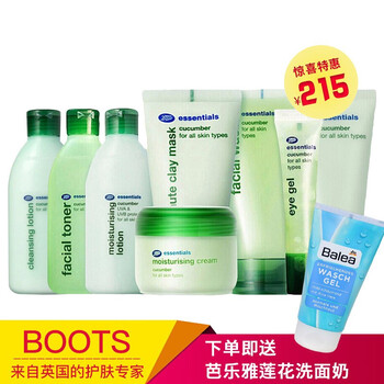 小黃瓜（Boots）面部護(hù)膚