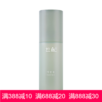 韓律（HANYUL）面部護(hù)膚