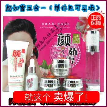 祛斑產(chǎn)品粉