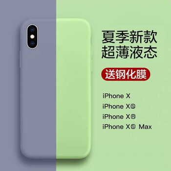 阿芒迪娜 iPhone xr 手機(jī)殼/保護(hù)套