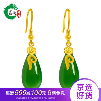 婚慶,婚慶,怎么樣,荔尚,荔尚,耳釘,耳釘