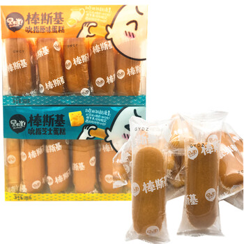 美味巧克力，讓你愛上下午茶