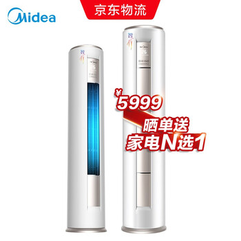 變頻,變頻,怎么樣,圓柱,圓柱,空調(diào),空調(diào)