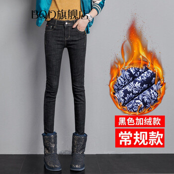 BQD 高腰  女 長褲 牛仔褲