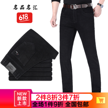 貳拾柒牌號(hào)（Seven  Grade） 直筒褲 商務(wù)休閑 男士牛仔褲