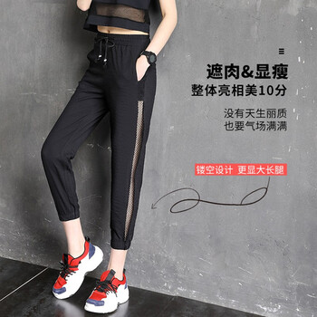 欣垚 高腰 哈倫褲 女 長(zhǎng)褲 休閑褲