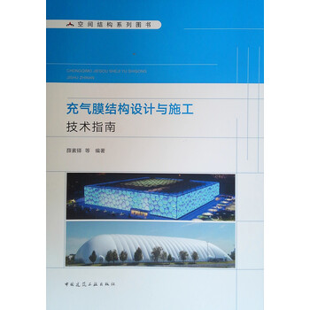 施工技術(shù)