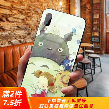 vivo y1手機(jī)殼