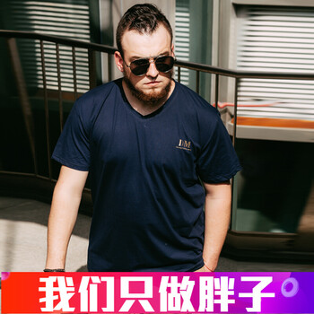 大瑪 短袖 男士T恤 深藍色 加大