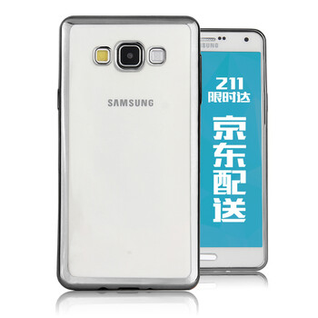 mlnew 三星GALAXY A7/A7000/A7009 手機(jī)殼/保護(hù)套