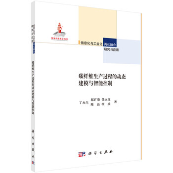 智能控制