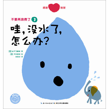 書摘