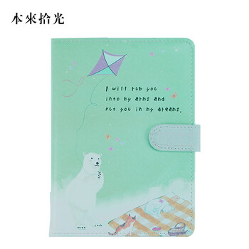 花樣年華筆記本