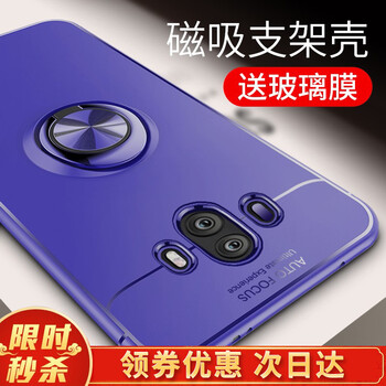 酷蛙（QOOWA） mate10 手機(jī)殼/保護(hù)套