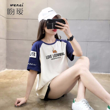 杏色圓領(lǐng)打底衫