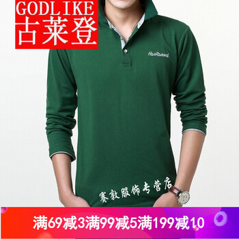 古萊登（GODLIKE） 長袖 男士T恤 墨綠灰領(lǐng) 