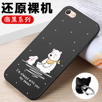 今首為 oppoa57 手機殼/保護套