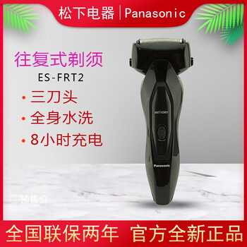 frt2