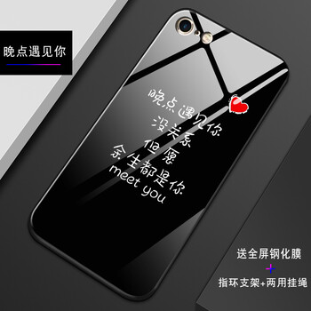 維美易（WEIMEIYI） 蘋果6plus 蘋果6splus 手機殼/保護套