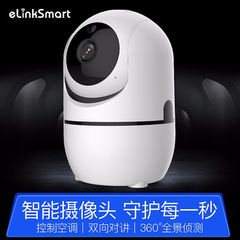 高清智能攝像機(jī)，讓你的家更安全