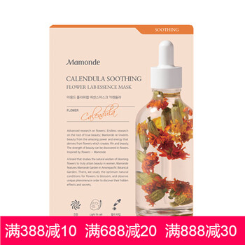 提升緊致面膜